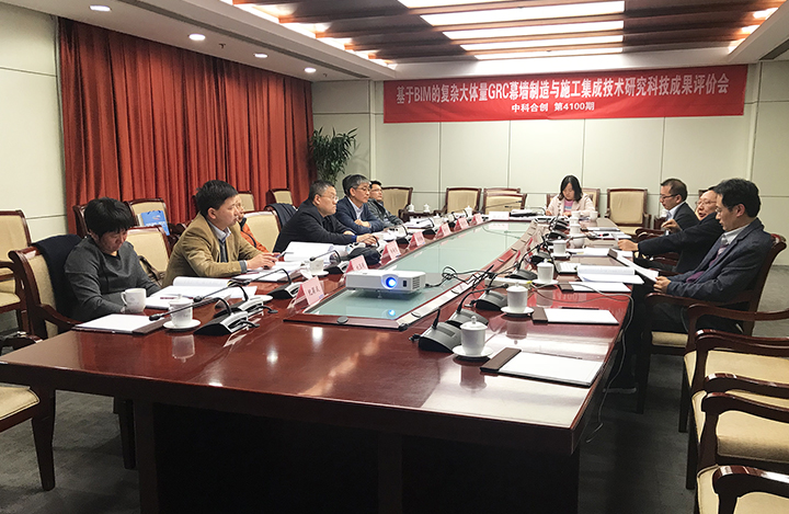 基于BIM的复杂大体量GRC幕墙制造与施工集成技术研究 anli.jpg